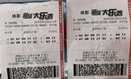 1559530874655458.jpg 苏州常熟购彩者喜中大乐透追加二等奖130万余元_副本.jpg