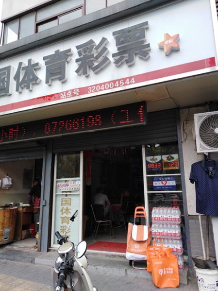 1559544006935097.jpg 关爱环卫工人 溧阳体彩在行动_副本.jpg