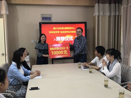 1559630754960243.jpg 镇江体彩爱心助学1_副本.jpg