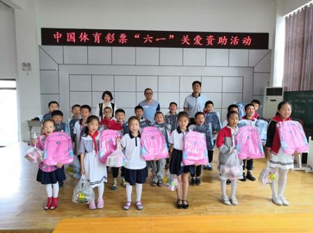 1559636632104256.jpg 公益体彩进校园 盱眙体彩开展爱心助学活动 (1)_副本.jpg