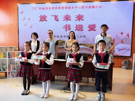 1559636639858764.jpg 公益体彩进校园 盱眙体彩开展爱心助学活动 (4)_副本.jpg