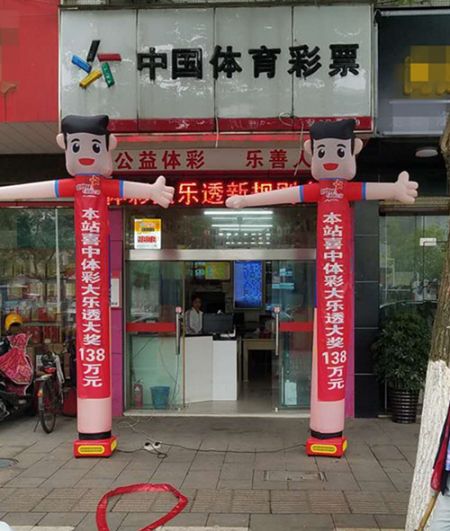 1559702297670269.jpg 复式投注擒大乐透二等奖三注宜兴彩友喜中大奖138万元_副本.jpg