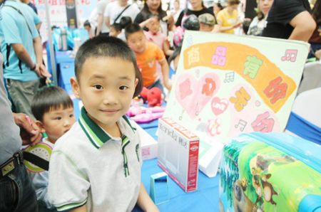 1559783835212219.jpg 江苏体彩公益行——体育启蒙桌式足球亲子公益邀请赛 (2)_副本.jpg