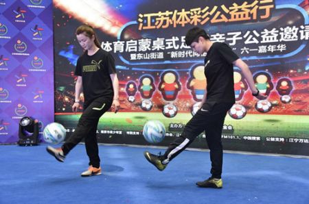 1559783853828845.jpg 江苏体彩公益行——体育启蒙桌式足球亲子公益邀请赛 (4)_副本.jpg