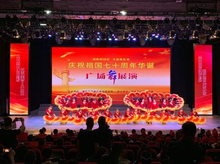 1559784304866031.jpg 连云港灌南体彩公益地推走进广场舞展演活动现场1_副本.jpg