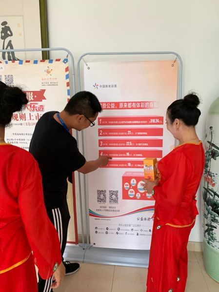 1559784313175977.jpg 连云港灌南体彩公益地推走进广场舞展演活动现场3_副本.jpg