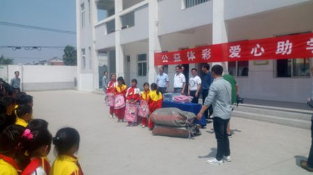 1559810835478085.jpg 2019盐城公益体彩“助学季”主题活动走进响水义新体彩希望小学02_副本.jpg