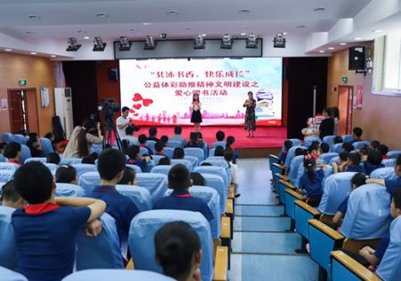 1560220148731582.jpg “共沐书香,快乐成长”无锡体彩走进无锡市特殊教育学校 (1)_副本.jpg