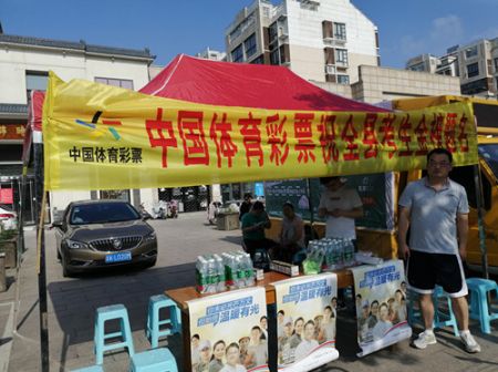 1560413416830415.jpg 扬州宝应体彩中心开展高考志愿服务 (2)_副本.jpg