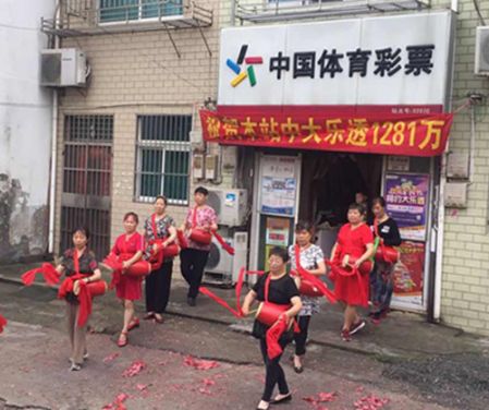 喜报连连 无锡体彩网点斩获大乐透二等奖超千万 (1)_副本.jpg