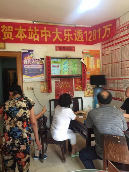 喜报连连 无锡体彩网点斩获大乐透二等奖超千万 (2)_副本.jpg