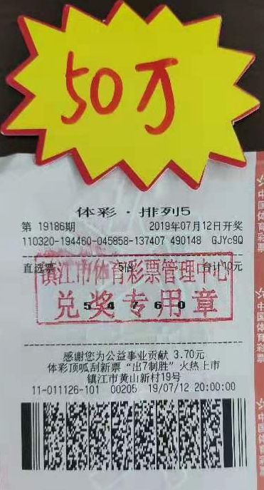 1563505363603767.jpg 50万.jpg