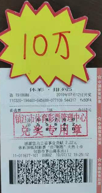 1563505375364820.jpg 10万.jpg