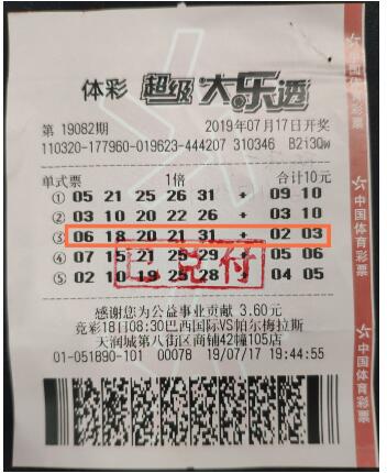 1563932000325611.jpg QQ截图20190724093733.jpg