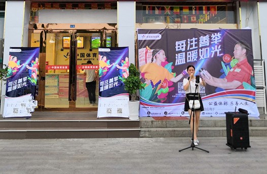 淮安盱眙开展“每注善举，温暖如光”公益地推活动 (1).jpg