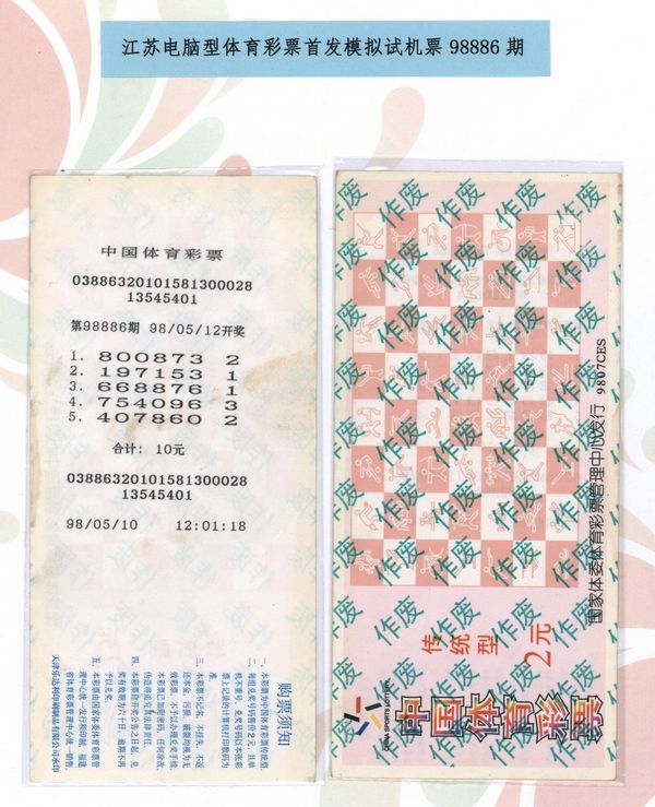 1569549394901926.jpg 06_09.jpg