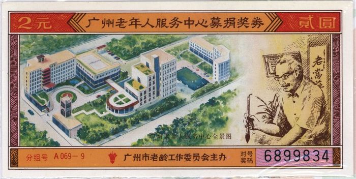 1569549486947454.jpg 19_02.jpg