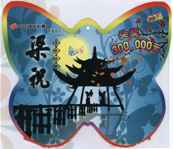 1569549577848745.jpg 14_14.jpg