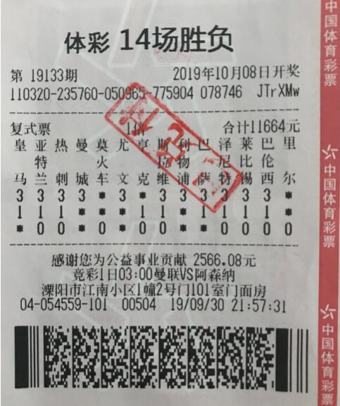 1570762342729131.jpg QQ截图20191011105632.jpg