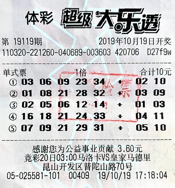 1571908239445776.jpg QQ截图20191024171550.jpg