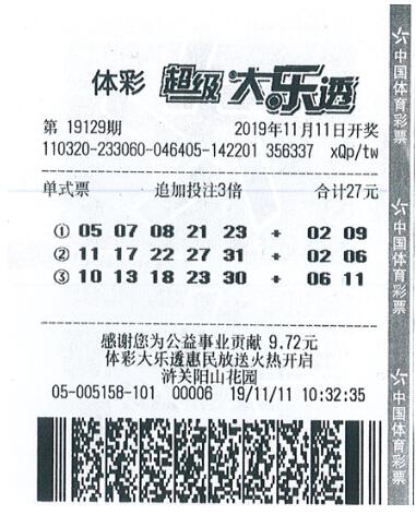 1575509509825343.jpg QQ截图20191205093638.jpg