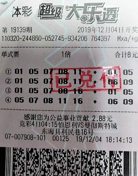 1576134524593310.jpg QQ截图20191212150838.jpg