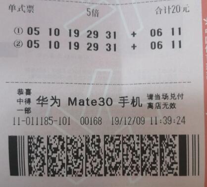 1576135746583892.jpg QQ截图20191212153455.jpg