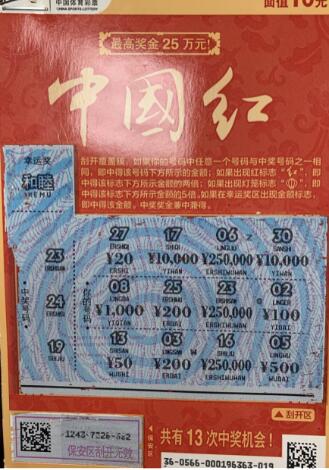 1578537168378268.jpg QQ截图20200109103842.jpg