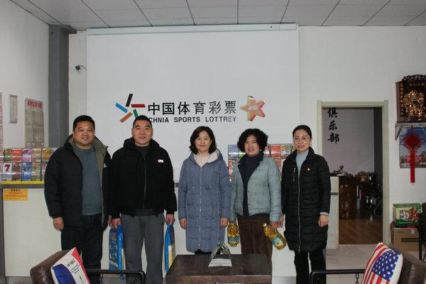 淮安体彩开展节前网点走访慰问工作 (1)_副本.JPG