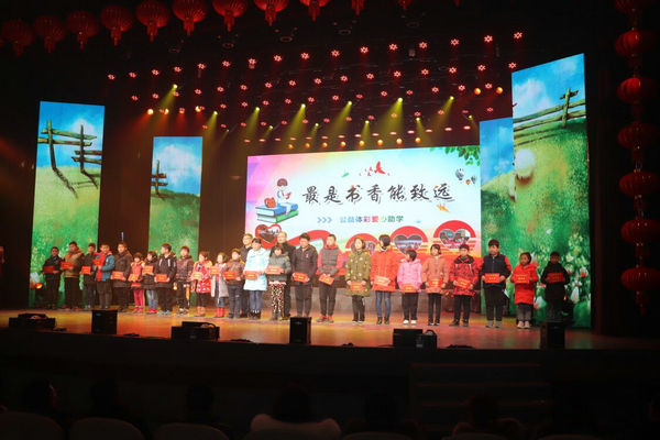 “最是书香能致远”泰兴体彩公益在行动 1 _副本.jpg