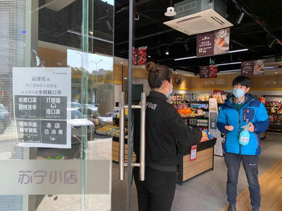 1580866011871007.jpg 苏宁小店2_副本.jpg