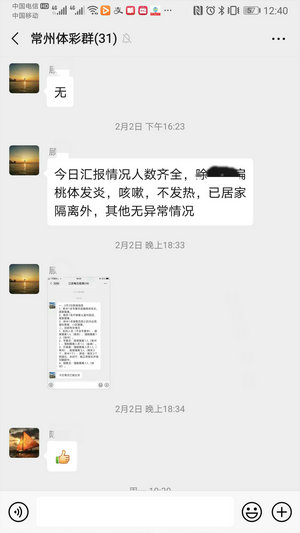 1580953276443043.jpg 防控_副本.jpg