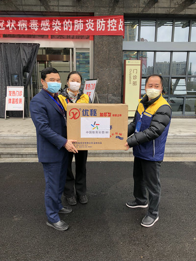 1581300034251009.jpg 物资捐赠_副本.jpg