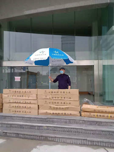 1581301550532177.jpg 责任在肩风雨同舟 苏州体彩援助虎丘街道抗“疫”物资_副本.jpg