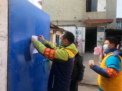 1581303330425685.jpg 无锡体彩“党员先锋队”奔赴疫情防控一线 (2)_副本.jpg