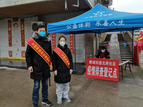 1581468935384904.jpg 睢宁捐赠物资和参加党员志愿者_副本.jpg