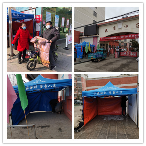 1581905816144452.jpg 众志成城抗疫情 微微光芒暖人心——连云港东海体彩积极参与疫情防控工作4.jpg