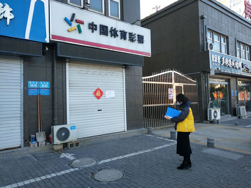 1582011665534634.jpg 连云港赣榆体彩守望相助 齐心战“疫”2_副本.jpg