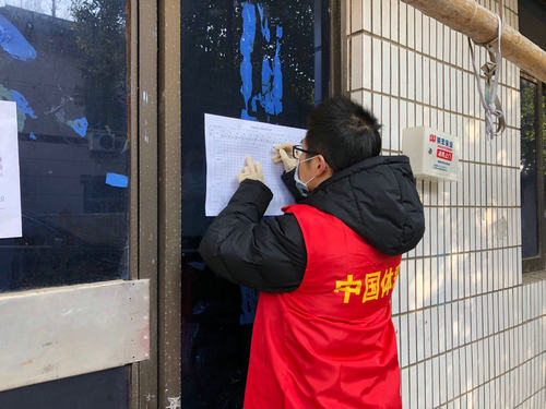 1582012326706480.jpg 江阴体彩勇担当,全力以赴抗疫情 (1)_副本.jpg