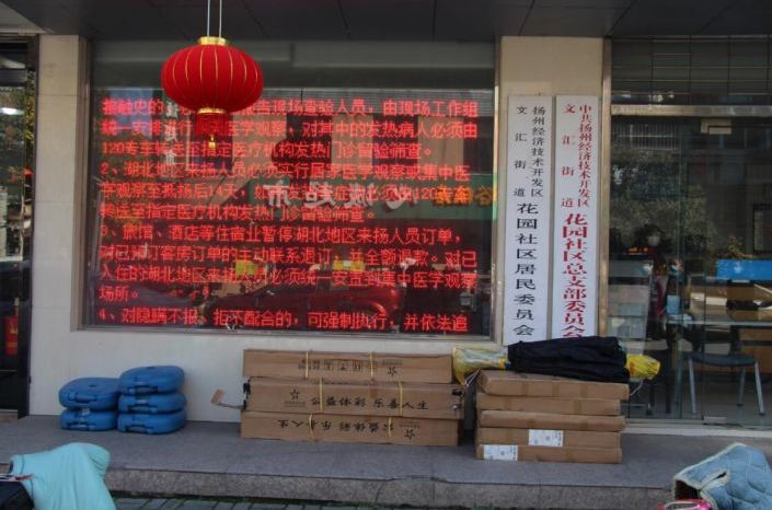 1582161844848469.jpg TIM截图20200220093005.jpg