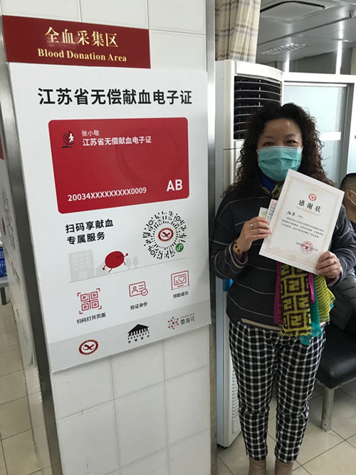 1583820460343929.jpg 传承雷锋精神 苏州体彩人热血助力抗“疫”3_副本.jpg