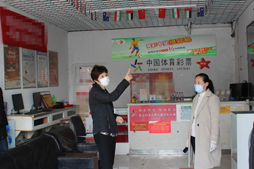 1584063044324271.jpg 淮安市体育局领导对体彩网点恢复营业防疫防控工作进行指导 (1)_副本.jpg