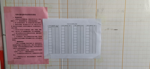 1584063513886360.jpg 淮安体彩安全有序做好网点恢复销售工作 (3)_副本.jpg