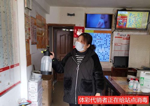 1584064663680786.jpg 宜兴体彩牢筑复工安全屏障 (2)_副本.jpg