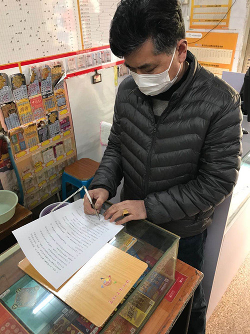 1584083579330466.jpg 签字_副本.jpg