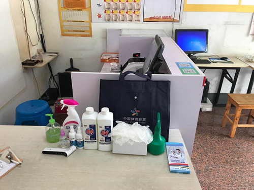 1584083590821114.jpg 物资2_副本.jpg