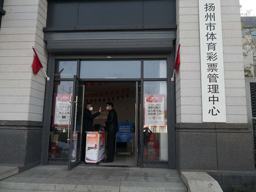 1584085321670590.jpg 1、服务购彩者 扬州体彩做好兑奖大厅防疫工作_副本.jpg