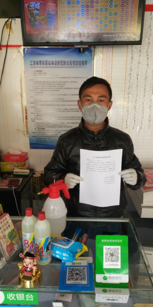 1584323865427232.jpg QQ图片20200313144717_副本.jpg