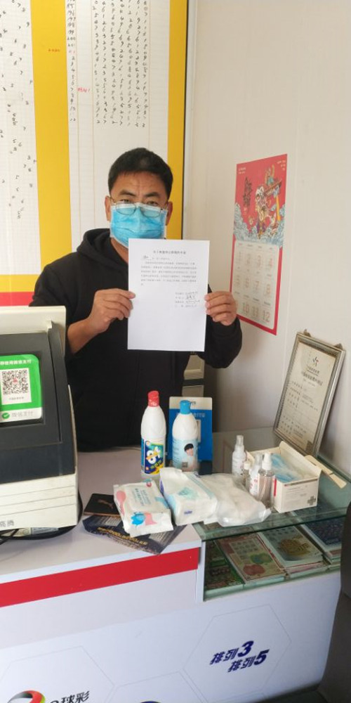 1584323882743477.jpg QQ图片20200313144725_副本.jpg