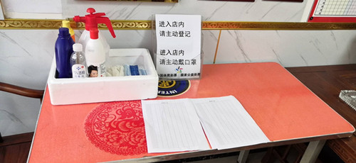 1584600118583772.jpg 盱眙体彩平稳有序恢复销售 疫情防控不松懈 (1)_副本.jpg